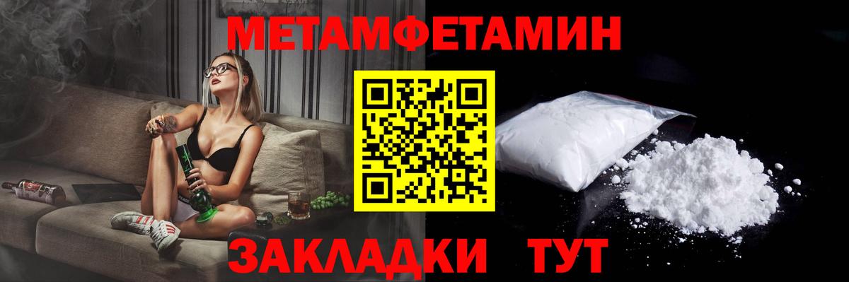 Amphetamine  АМФЕТАМИН VHQ  Вход с VPN  Малоярославец 