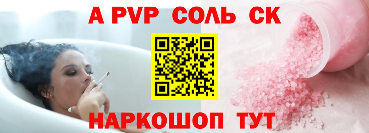 Малоярославец  Alpha PVP  Вход с VPN  A PVP СК 