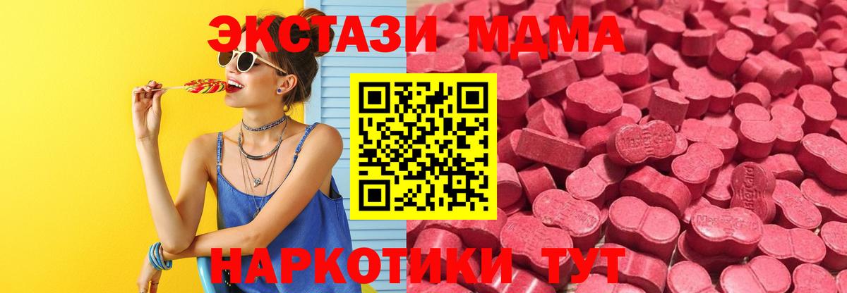 Малоярославец  blacksprut рабочий сайт  ЭКСТАЗИ Punisher  Вход с VPN  Ecstasy XTC 