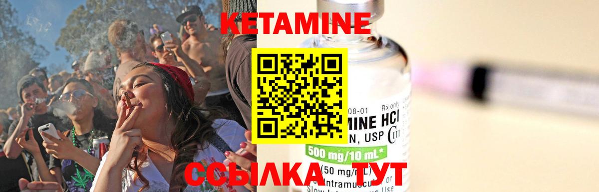 нарко площадка официальный сайт  Вход с VPN  Малоярославец  КЕТАМИН ketamine  Кетамин VHQ 
