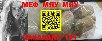 мефедрон Гусь-Хрустальный
