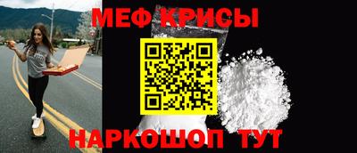 mdma Гусиноозёрск