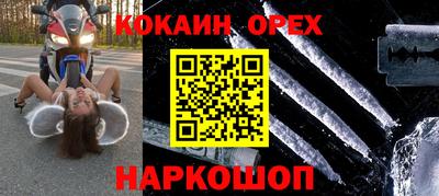 мефедрон Гусь-Хрустальный