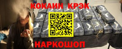 мефедрон Гусь-Хрустальный