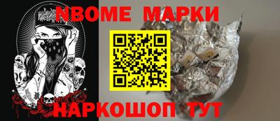 меф Гусев