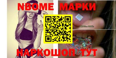 mdma Гусиноозёрск