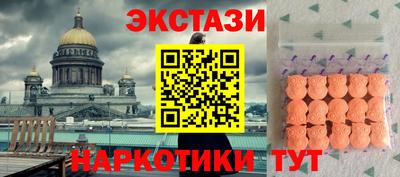 mdma Гусиноозёрск