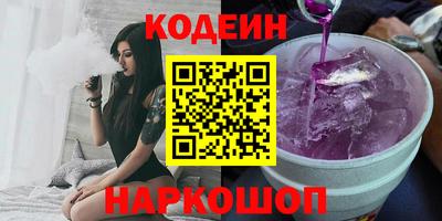 мефедрон Гусь-Хрустальный