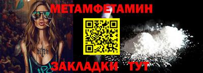 мефедрон Гусь-Хрустальный