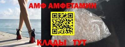 мефедрон Гусь-Хрустальный