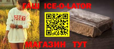 мефедрон Гусь-Хрустальный