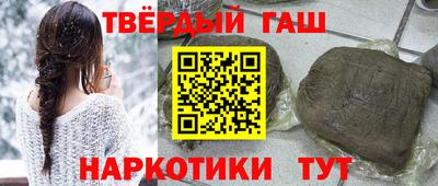 mdma Гусиноозёрск