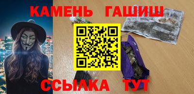 мефедрон Гусь-Хрустальный