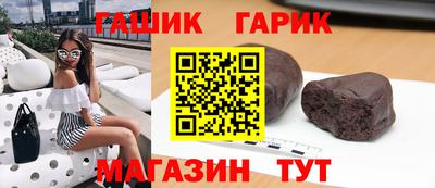 мефедрон Гусь-Хрустальный