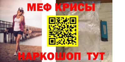 меф Гусев