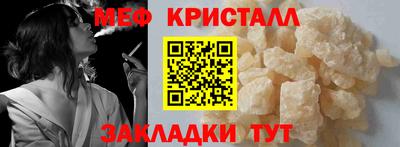меф Гусев