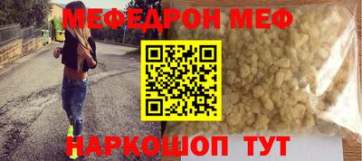 меф Гусев