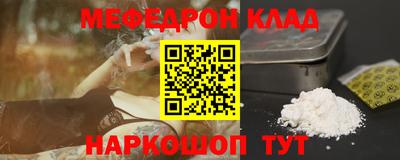 mdma Гусиноозёрск