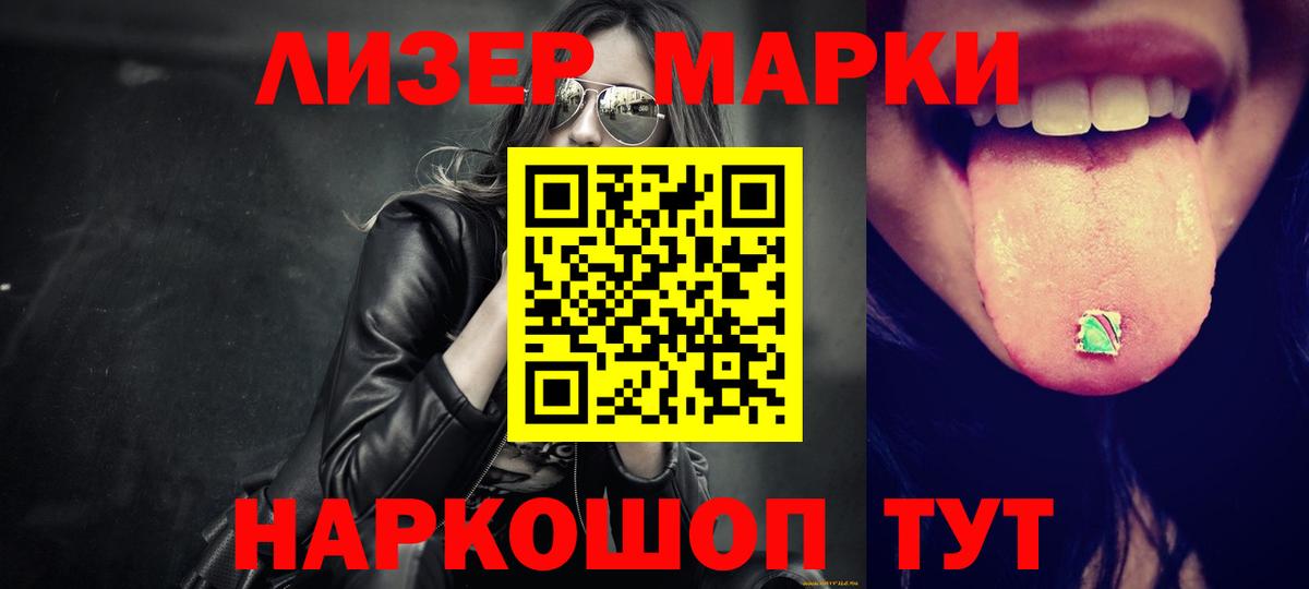 Лсд 25 экстази кислота  Вход с VPN  LSD-25 экстази ecstasy  ЛСД экстази  Малоярославец 