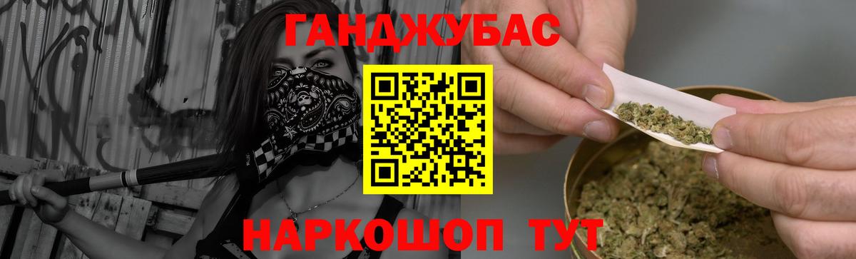 Конопля индика  Шишки марихуана THC 21%  Вход с VPN  Малоярославец 